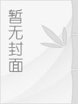 替身(Another)