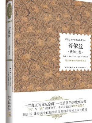 苔依絲