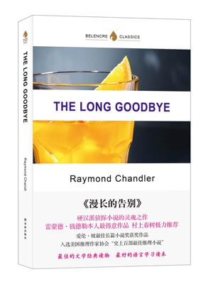 the long goodbye