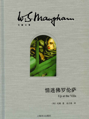 情迷佛羅倫薩
