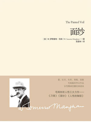 面紗
