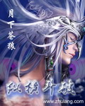 縱橫鬥破