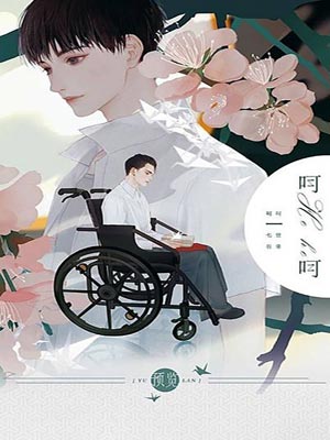 霸道總裁撿肥皂