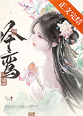 吟鸞