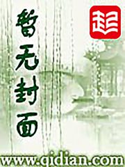 感染體