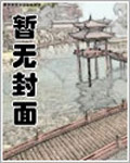 絕世高手在都市