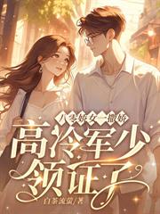 王府小奶孃