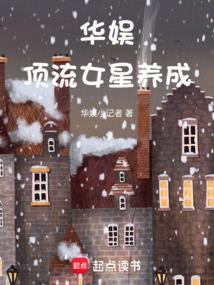 娛樂大亨：從網際網路開始佈局