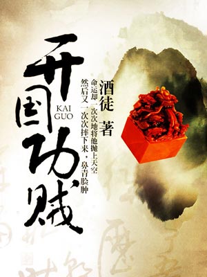 隋亂