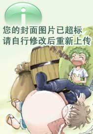 藍茵紀事