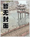 採紅