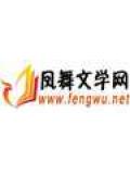 少爺的禁奴