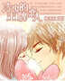 冷少的王牌戀人