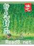 特種黑道