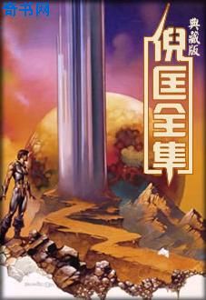 搜靈