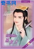 惡奴才
