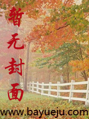 試婚新娘
