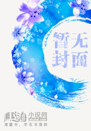 異能醜漢