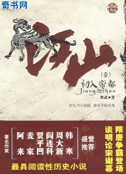 江山美色(江山)(極品馬賊)