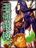 玉佩銀鈴