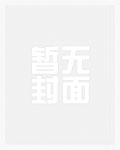 朱雀還心